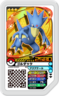 Golduck D4-020.png