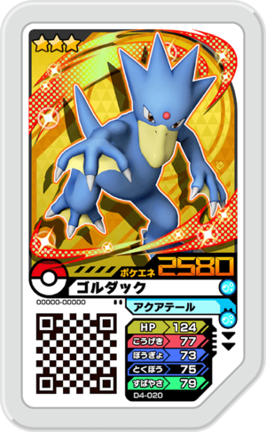 Golduck D4-020.png