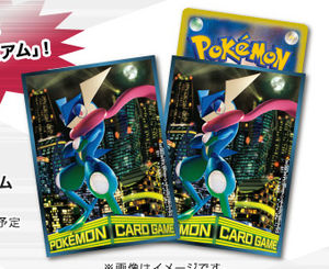 Greninja Sleeves.jpg