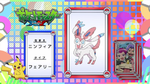 Pokémon Quiz XY013.png