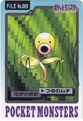 Bandai Bellsprout card.jpg