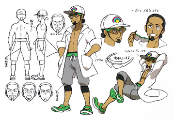 Kukui SM concept art.png