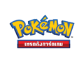 TCG logo in Thai