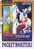 Bandai Mr. Mime card.jpg