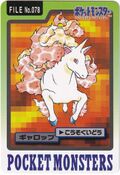 Bandai Rapidash card.jpg