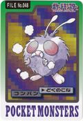 Bandai Venonat card.jpg