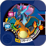 Charizard Z4 20.png