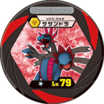 Hydreigon v03 028.png