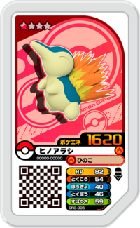 Cyndaquil GR3-005.png