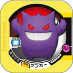 Gengar 00 41.png