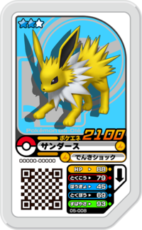 Jolteon 05-008.png