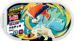 Keldeo 2-4-011.png