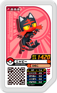 Litten UL1-017.png