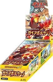 XY5 Gaia Volcano Box.jpg