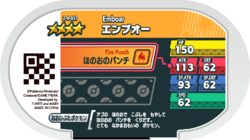 Emboar 2-4-031 b.png