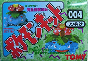 Auldey Tomy Venusaur Set.png