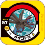 Hydreigon 5 34.png