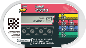 Rockruff 2-5-068 b.png