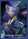 SS Acerola Sleeves.jpg