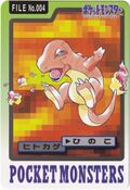 Bandai Charmander card.jpg