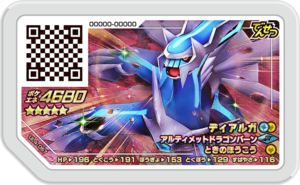 Dialga UL4-057.png