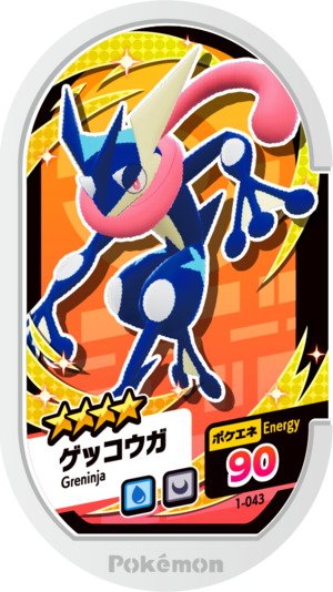 Greninja 1-043.png