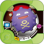 Koffing U1 41.png