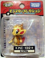 MC-132 Chimchar Released September 2006[35]