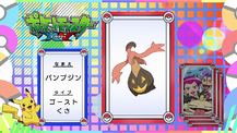 Pokémon Quiz XY082.png