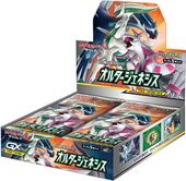 SM12 Alter Genesis Box.jpg