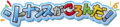 Game logo