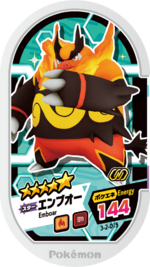 Emboar 3-2-015.png