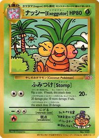 ExeggutorTropicalMegaBattlePromo.jpg