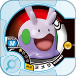 Goomy U2 32.png