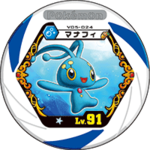 Manaphy v05 024.png