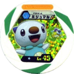 Oshawott PSW 4.png