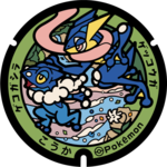 Poké Lid 239 Kōka.png