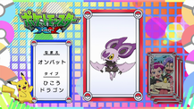 Pokémon Quiz XY076.png