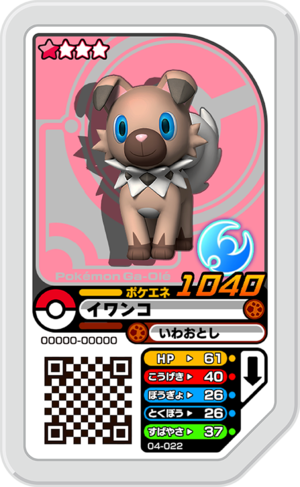 Rockruff 04-022.png