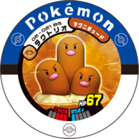 Dugtrio 02 021 BS.png