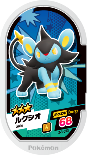 Luxio 2-3-053.png