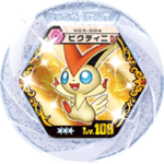 Victini v05 004.png