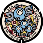 Poké Lid 206 Higashiōsaka.png