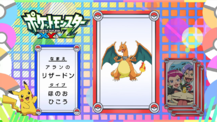 Pokémon Quiz XY106.png