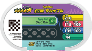 Appletun 4-1-016 b.png