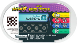 Lapras 1-020 b.png