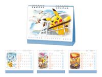 Pokemon Center Calendar 2023.jpg