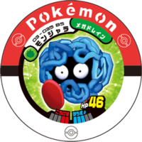 Tangela 03 035 BS.png