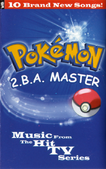 2BA Master audio cassette.png