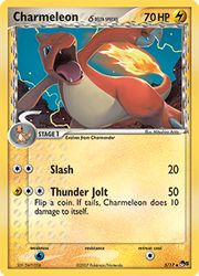 Charmeleon5POPSeries5.jpg